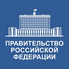 Дом Правительства России